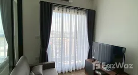 ยูนิตที่เหลืออยู่ในโครงการ เดอะ สเตจ มายด์สเคป รัชดา - ห้วยขวาง