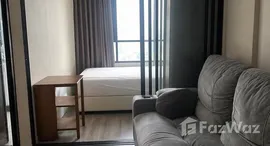 ยูนิตที่เหลืออยู่ในโครงการ ไนท์บริดจ์ ไพร์ม รัชโยธิน