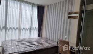 1 Bedroom Condo for sale in Bang Na, Bangkok Atmoz Tropicana Bangna