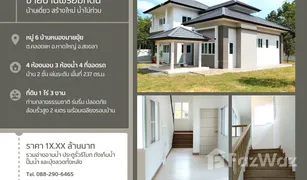 4 Bedrooms House for sale in Khlong Hae, Songkhla 