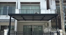 ยูนิตที่เหลืออยู่ในโครงการ บ้านกลางเมือง เดอะรอยัล โมนาโค