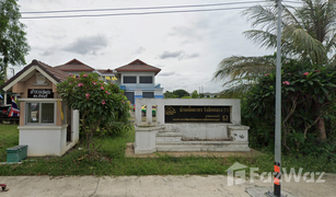 2 Schlafzimmern Reihenhaus zu verkaufen in Lam Phak Kut, Pathum Thani Eua Arthorn Rangsit Khlong 7/1