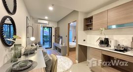 ยูนิตมือสองและให้เช่า