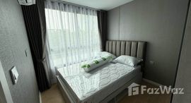 ยูนิตที่เหลืออยู่ในโครงการ แอทโมซ คาแนล รังสิต