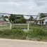  Land for sale in Mueang Udon Thani, Udon Thani, Ban Lueam, Mueang Udon Thani