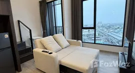 ยูนิตที่เหลืออยู่ในโครงการ ดิ ออริจิ้น ปลั๊ก แอนด์ เพลย์ รามอินทรา