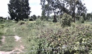 Земельный участок, N/A на продажу в Phutsa, Накхон Ратчасима 