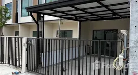 ยูนิตมือสองและให้เช่า