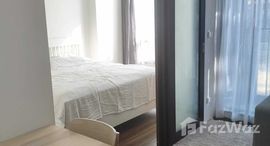 ยูนิตที่เหลืออยู่ในโครงการ อริสโต้ 1