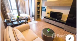 ยูนิตที่เหลืออยู่ในโครงการ เดอะ ไลน์ สุขุมวิท 71