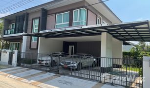 4 Schlafzimmern Haus zu verkaufen in Bang Kaeo, Samut Prakan Laddarom Bangna