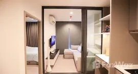 ยูนิตที่เหลืออยู่ในโครงการ ไลฟ์ อโศก ไฮป์