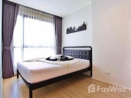 1 chambre Condominium à louer à , Din Daeng