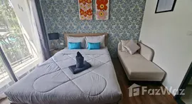 ยูนิตที่เหลืออยู่ในโครงการ ลา ฮาบานา