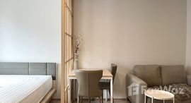 ยูนิตที่เหลืออยู่ในโครงการ ไอดีโอ โอทู