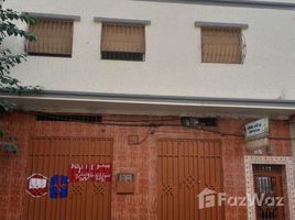 6 chambre Villa for sale in Tanger Assilah, Tanger Tetouan, Na Tanger, Tanger Assilah