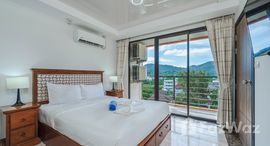 Nai Harn Beach Condo 在售单元