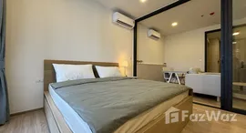 ยูนิตที่เหลืออยู่ในโครงการ เอ็กซ์ที พญาไท