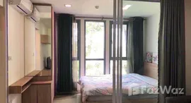 ยูนิตที่เหลืออยู่ในโครงการ โมนีค สุขุมวิท 64