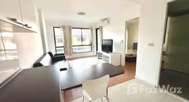 ยูนิตที่เหลืออยู่ในโครงการ เดอะ เซนส์ สุขุมวิท