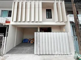 3 Bedroom Townhouse for sale in Chantharakasem, Bangkok, Chantharakasem