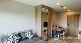 ยูนิตที่เหลืออยู่ในโครงการ พลัม คอนโด สุขุมวิท 97.1