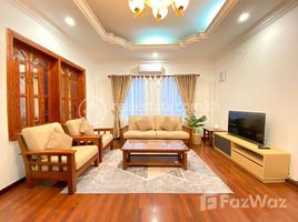在BKK1 Furnished 1 Bedroom Serviced Apartment For Rent $650/month 租赁的1 卧室 住宅, Boeng Keng Kang Ti Muoy, Chamkar Mon, 金边, 柬埔寨