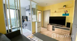 ยูนิตที่เหลืออยู่ในโครงการ The Base Rama 9 - Ramkhamhaeng