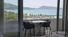 ยูนิตที่เหลืออยู่ในโครงการ อันดามัน ฮิลส์