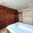 2 Bedroom Fully Furnished Apartment for Rent in Toul Tom Pung で賃貸用の 2 ベッドルーム アパート, Tuol Svay Prey Ti Muoy, チャンカー・モン, プノンペン, カンボジア