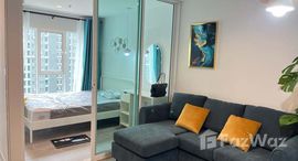 ยูนิตที่เหลืออยู่ในโครงการ รีเจ้นท์ โฮม บางนา