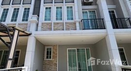 ยูนิตที่เหลืออยู่ในโครงการ โกลเด้น ทาวน์ เจริญเมือง - ซุปเปอร์ไฮเวย์