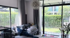 ยูนิตที่เหลืออยู่ในโครงการ เศรษฐสิริ กรุงเทพกรีฑา