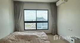 ยูนิตที่เหลืออยู่ในโครงการ ศุภาลัย ลอฟท์ แอท สถานีตลาดพลู