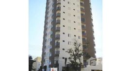 Доступные квартиры в Jardim Faculdade