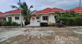 ยูนิตมือสองและให้เช่า