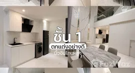 Available Units at The Pearl Residence Charansanitwong-Sirindhorn