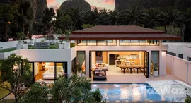 ยูนิตมือสองและให้เช่า