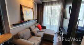 ยูนิตที่เหลืออยู่ในโครงการ เดอะ ลุมพินี 24