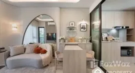 ยูนิตที่เหลืออยู่ในโครงการ COBE Ratchada-Rama 9 