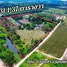  Земельный участок for sale in Map Kha, Районг, Map Kha, Nikhom Phatthana