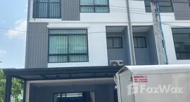 ยูนิตที่เหลืออยู่ในโครงการ คิว ไพร์ม สุขุมวิท 77