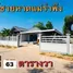 2 Bedroom House for sale in Phe, Rayong, Phe