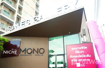 Niche Mono Sukhumvit - Puchao in เทพารักษ์, Самутпракан