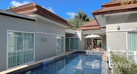 De Palm Pool Villa 在售单元