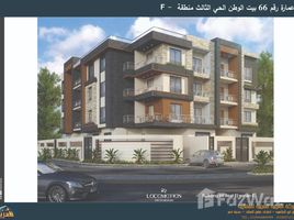 4 Habitación Apartamento en venta en Bait Alwatan, The 5th Settlement, New Cairo City, Cairo