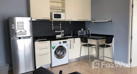 ยูนิตที่เหลืออยู่ในโครงการ The Seed Mingle