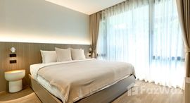 ยูนิตที่เหลืออยู่ในโครงการ คาซ่า เวอดาน่า