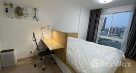 ยูนิตที่เหลืออยู่ในโครงการ Chateau In Town Vibhavadi 10