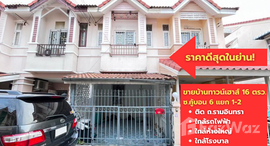 Available Units at นรินทร์ภิรมย์ คู้บอน